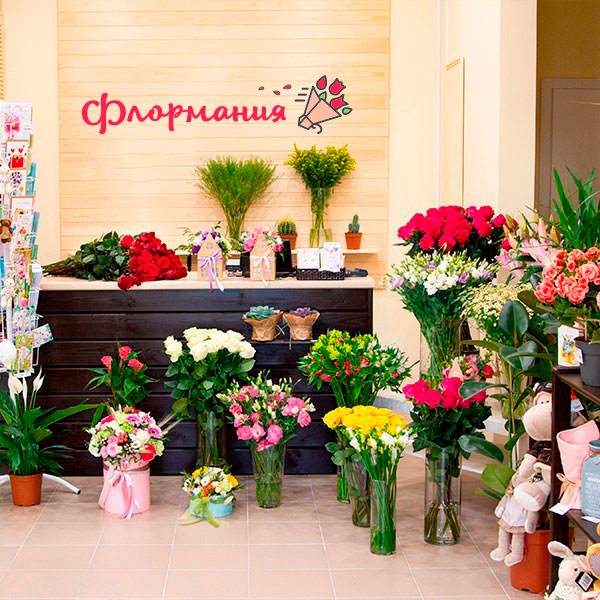 Цветы с доставкой в Радужном